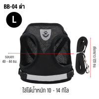 ราคา เสื้อ พร้อมสายจูง น้องหมา น้องแมว แบบรัดอก สะท้อนแสง ระบายอากาศได้ดี ใส่สบาย น้องหมา น้องแมว เสื้อสุนัข (23815679561)