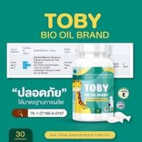 ราคา Toby bio oil Cocoa cal โทบี้ไบโอออยล์ โคโค่แคล แผลิตภัณฑ์อาหารเสริมสำหรับเด็ก 30 แคปซูล (23284063101)