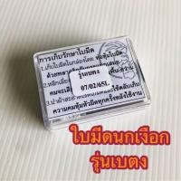 ราคา มีดกรีดยางตรานกเงือกด้ามเหล็ก ใบมีดกรีดยางและอะไหล่ มีให้เลือก (13558665065)