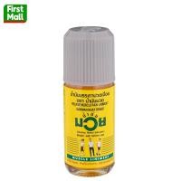 ราคา MUAY น้ำมันมวย ยาสามัญประจำบ้าน ตราน้ำมันมวย น้ำมันบรรเทาปวดเมื่อย (24347488402)