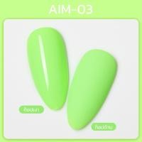 ราคา set สีเจล As 15ml color gel neon สีเจลสะท้อนแสงนีออน 9สี AIM 1 9 แถมชาร์จสีพร้อมทาสีไปเลย (4070546568)