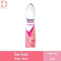 ราคา เรโซนา สเปรย์ระงับกลิ่นกาย ขนาด 135 มล Rexona Spray 135ml เรโซน่าสเปรย์ (24543864844)