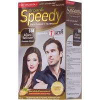 ราคา Carebeau Organic Speedy Hair Color Cream 50 g แคร์บิว ออร์แกนิค สปีดดี้ แฮร์ คัลเลอร์ ครีม ครีมย้อมผม (22580198934)
