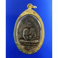 ราคา เหรียญหลวงพ่ออี๋ วัดสัตหีบ จ ชลบุรี รุ่นแรก ผิวเงินโบราณ ปี 2473 พร้อมเลี่ยมกรอบทองไมครอน (3845012395)