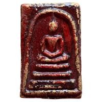 ราคา พระสมเด็จกรุวังหน้า เนื้อทองฝาบาตร (24395627755)