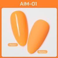 ราคา set สีเจล As 15ml color gel neon สีเจลสะท้อนแสงนีออน 9สี AIM 1 9 แถมชาร์จสีพร้อมทาสีไปเลย (4070546566)