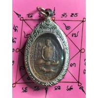 ราคา จี้พระเกจิบูชาหลวงพ่อสุดวัดกาหลง ปี17 เลียมกรอบสแตนเลสลายสวยงาม (21101053454)