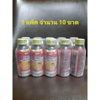 ราคา โสมเกาหลี GSD ตังกุยจับ 1 แพ็ค 10ขวด 100มล (22944031224)