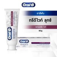 ราคา Oral B 3D WHITE ออรัล บี ยาสีฟัน ทรีดีไวท์ ลุกซ์ ขนาด 90 กรัม (24245808944)