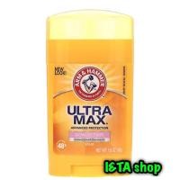 ราคา ARM HAMMER Ultra Max Antiperspirant Deodorant โรลออน ลดเหงื่อ ลดกลิ่น แห้งไว (24527770563)