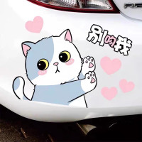 ราคา HONGYI สติ๊กเกอร์ติดรถ สติกเกอร์ติดรถยนต์ สติกเกอร์ติดรถกวนๆ เท่ๆ ติดรถมอไซต์ ติดรถกระบะ สติ๊กเกอร์ติดระกระบะ4 ประตู สติ๊กเกอร์ติดรถลายการ์ตูน สติ๊กเกอร์ติดรถยนต์สวยๆ สติ๊กเกอร์ติดรถยนต์เวสป้า สติ๊กเก