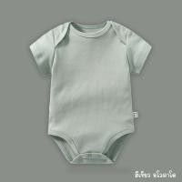 ราคา ร้านคนไทย บอดี้สูททารกสีพื้น สายมินิมอล พาสเทล ผ้าฝ้าย Cotton 100 เนื้อนิ่ม บอดี้สูทแรกเกิด 9 เดือน บอดี้สูทเด็ก สีพื้น ชุดเด็กอ่อน (8567048237)