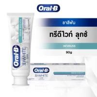 ราคา Oral B 3D WHITE ออรัล บี ยาสีฟัน ทรีดีไวท์ ลุกซ์ ขนาด 90 กรัม (24245808942)