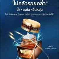 ราคา ครีมบำรุงรอบดวงตา อายครีมเพิ่มความชุ่มชื้นรอบดวงตา รอบดวงตา ลดรอยจางคล้ำใต้ตา (17403925207)