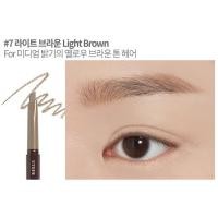 ราคา ETUDE Drawing EyeBrow 0 25g (23620558599)
