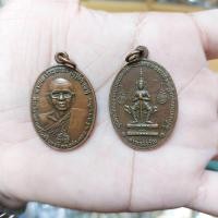 ราคา เหรียญท้าวเวสสุวรรณ หลวงพ่อฤาษีลิงดำ สร้างโดยขุนพันธรักษ์ราชเดช (8987969168)