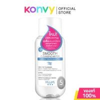 ราคา Mizumi Smooth Cleansing Water Surface Tension Reduction 100ml คลีนซิ่งวอเตอร์ สูตรลดแรงเสียดสีผิว (23812587253)