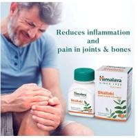 ราคา Himalaya Shallaki ปวดข้อ (19533722506)
