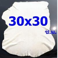 ราคา SMC ผ้าชามัวร์ หนังแกะแท้ แพ็ค 1 ผืน ขนาด 30x30 cm CM 3030 CEW จากร้าน Smart Choices (3878564839)