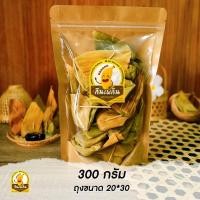 ราคา กินเพลิน ส่งไว ถูก กาละแมห่อใบตอง กาละแม กาละแมโบราณ กาละแมดั้งเดิม กาละแมเชียงใหม่ กาละแมใบตอง (23721163677)