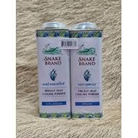 ราคา Snake Brand แป้งเย็น ตรางู กลิ่นหอม สดชื่น 280 กรัม 2 กระป๋อง แพ็กคู่ (24139723392)