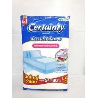 ราคา แผ่นรองซับเซอร์เทนตี้ Certainty Size L XL จำนวน10ชิ้น ขนาด54x80ซม (1946858714)