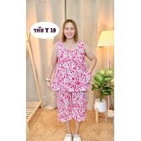 ราคา ชุดเซ็ตคอกระเช้า เสื้อกางเกงผู้ใหญ่ ชุดใส่อยู่บ้าน ผ้าไมโครเนื้อนิ่ม ใส่สบาย (24581028687)