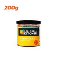 ราคา HELICONIA KITCHEN น้ำพริกเผาไข่เค็ม 200g (23604123414)
