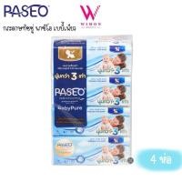 ราคา แบบแพ็ค X 4 ห่อ Paseo Baby Pure พาซิโอ กระดาษทิชชู กระดาษเช็ดหน้า สูตรอ่อนโยน หนา 3 เท่า 130 แผ่น ห่อ (5378528103)