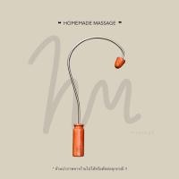 ราคา เคียวนวดหลังไม้แท้ ด้ามจับถนัดมือ นวดคลายเส้น นวดกดจุด แก้ปวดหลัง (15894386002)