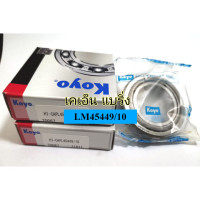 ราคา ลูกปืน HI CAPL45449 10 ยี่ห้อ KOYO แท้ L 45449 L 45410 ลูกปืนล้อหลังใน Nissan B11 (21188393896)