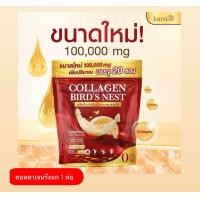 ราคา คอลลาเจนแจ่มใส Jamsai COLLAGEN BIRDS NEST คอลลาเจนรังนก คอลลาเจนไชยา แจ่มใส JamsaiCallagen แบรนด์แจ่มใส (24434494130)
