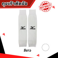 ราคา Mizuno ถุงเท้าตัดข้อ ถุงเท้ากีฬา (23877117830)