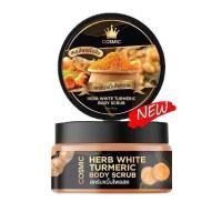 ราคา โฉมใหม่ สครับขมิ้นไพลสด Cosmic สครับสมุนไพร ขนาด 370กรัม (23466949842)
