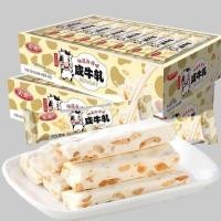 ราคา ตังเมไต้หวันรสนมและถั่วลิสงหอมๆ (23295160574)