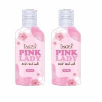 ราคา สบู่อนามัย เจลทำความสะอาดจุดซ่อนเร้น หลีขาว หลีหอม อิงฟ้า พิ้งค์เลดี้ Pink Lady กลิ่นปลาเค็ม คัน ตกขาว น้องสาวฟิตกระชับ 2 ขวด (10090140108)