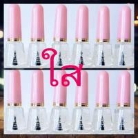 ราคา สีทาเล็บ สไตลิสช์ 12 ml เคลือบใส บรรจุ 12 ขวด (1924758635)