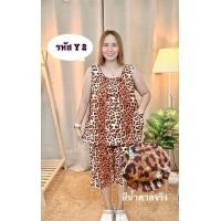 ราคา ชุดเซ็ตคอกระเช้า เสื้อกางเกงผู้ใหญ่ ชุดใส่อยู่บ้าน ผ้าไมโครเนื้อนิ่ม ใส่สบาย (24426776256)