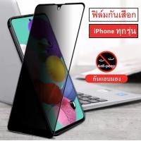 ราคา Case iPhone 12 iPhone 11 6Plus iPhone 7 7Plus 8Plus X XS XR iPhone6 iPhone5 12Pro เคสไอโฟน เคสประกบหน้าหลัง แถมฟิล์มกระจก1ชิ้น เคสแข็ง เคสประกบ 360 องศา (20888120011)
