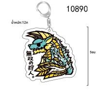 ราคา ใหม่ Monster Hunter Rise World Dragon อะคริลิคเกมพวงกุญแจอุปกรณ์ต่อพ่วง (24557771668)