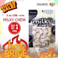 ราคา 1239 Milky Chew มิลกี้ชิว กระดูกเล็ก 15 ชิ้น โปรฯ ซื้อ 1 ถุง แถม 1 ถุง ราคา 128 บาท (23818727291)
