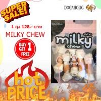 ราคา 1243 Milky Chew มิลกี้ชิว ไก่พันกระดูกใหญ่ 5 ชิ้น โปรฯ ซื้อ 1 ถุง แถม 1 ถุง ราคา 128 บาท (23818934489)