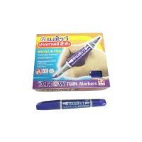 ราคา ปากกาเคมี 2 หัว แอโรว์ น้ำเงิน เเดง ดำ กล่อง 12 ด้าม ปากกามาร์คเกอร์ 2 หัว ติดแน่น ติดทน กันน้ำ ของแท้100 (19343302852)