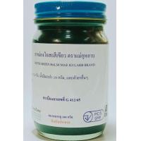 ราคา น้ำมันโอสถทิพย์ ยาหม่องโอสถ สีเขียว ตรา แม่กุหลาบ ขนาด 100 200 กรัม (24461504619)