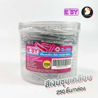 ราคา ทุกแบบ คลิปหนีบกระดาษ ลวดเสียบ ลวดสี ESY อีซี่ คละสี พาสเทล เงิน 100 250ชิ้น เคลือบกันสนิม CLIPS (23679931026)