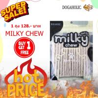 ราคา 1241 Milky Chew มิลกี้ชิว ไวท์ทีสติ๊ก 30 ชิ้น โปรฯ ซื้อ 1 ถุง แถม 1 ถุง ราคา 128 บาท (23818741250)