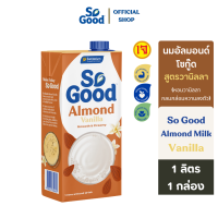 ราคา So Good นมอัลมอนด์ สูตรวานิลลา Almond Milk Vanilla 1 ลิตร 1 กล่อง BBF 31 Oct 25 (16066702318)