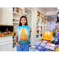 ราคา สวดมนต์สร้างสุข ทำวัตรเช้าเย็น แปล มีบทธรรมจักร อาราธนาศีล 5 ศีล8 เล่มใหญ่ ตัวหนังสือใหญ๋ ขนาด A3 เล่มละ 128 บาท เลี่ยงเชียง (24195802578)