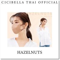 ราคา สำหรับคนหน้าเรียว หน้ากากอนามัย Cicibella 3D Bi Color D Type Mask 10 ชิ้น นำเข้าจากญี่ปุ่น (17942216047)