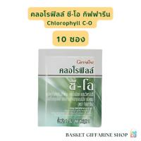 ราคา คลอโรฟิลล์ ซี โอ กิฟฟารีน คลอโรฟิลล์ เครื่องดื่มกลิ่นพีช ชนิดผง CHLOROPHYLL C O GIFFARINE (24410285040)